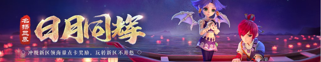 梦到河流